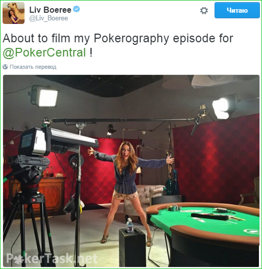 Лив Боэри на съемках Покерографии
