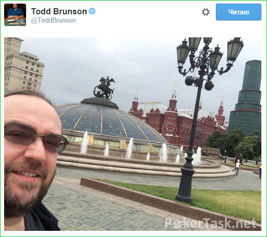 Приключения Тодда Брансона в России 1